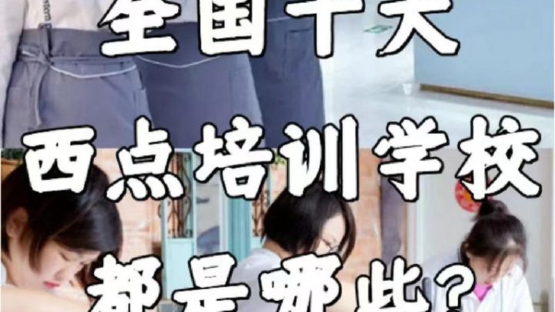 上班族考心理咨询师网课