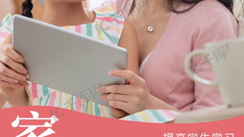 会计培训班口碑哪家好？揭秘选课五大关键要素