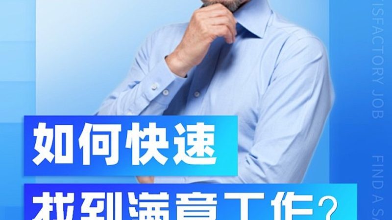 中小企业培训需求：解析现状与未来趋势