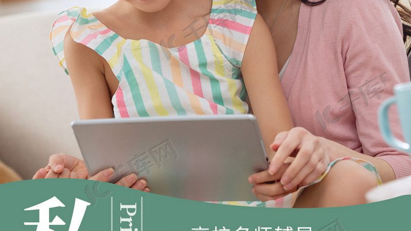 研究生培训线上课程报价
