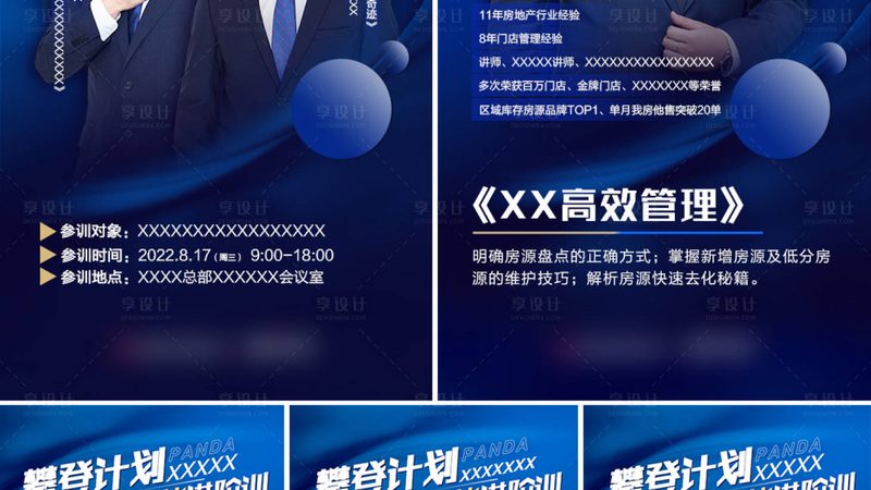 企业内训定制费用并非一成不变，其构成通常包括以下几个方面：