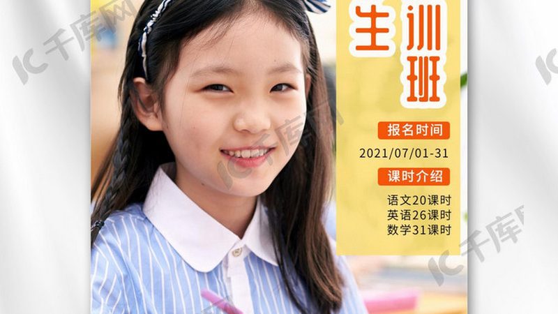 厨师技能培训报名，这些步骤你了解吗？**