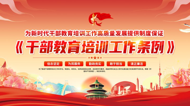 技能培训费用一览：揭秘背后的考量因素