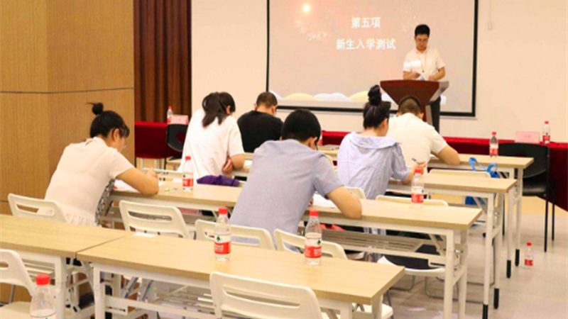 研究生考前辅导班，如何选择最适合自己的？**