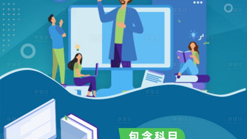 郑州叉车培训周末班，如何选择性价比高的课程？**