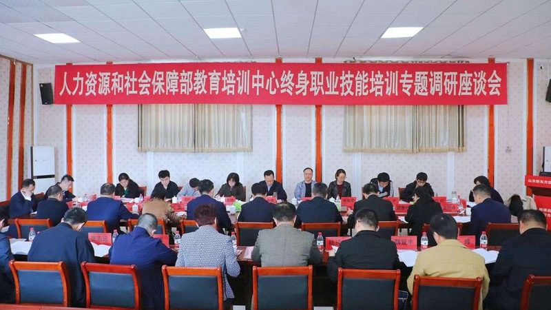 社会工作者资格证培训，城市通过率差异背后的原因