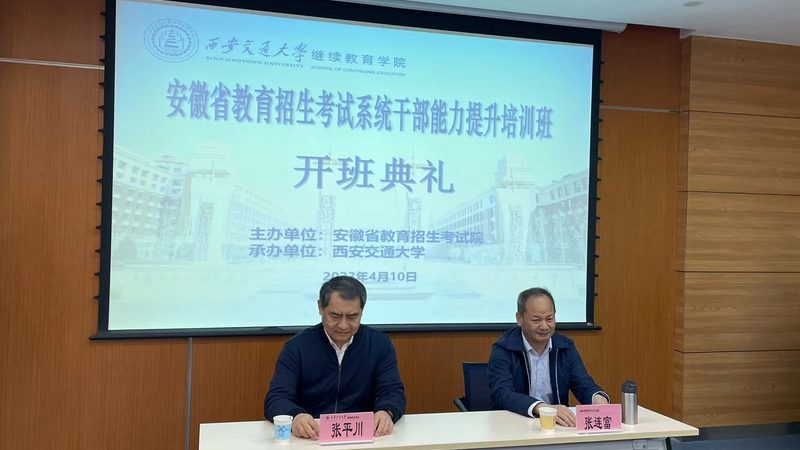 成人高考费用，退费那些事儿