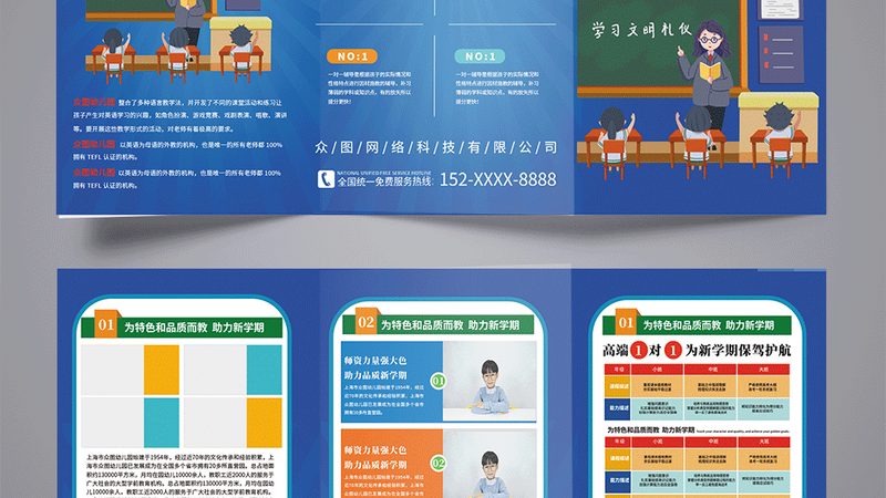 叉车证考试费用揭秘：费用构成与合理预算