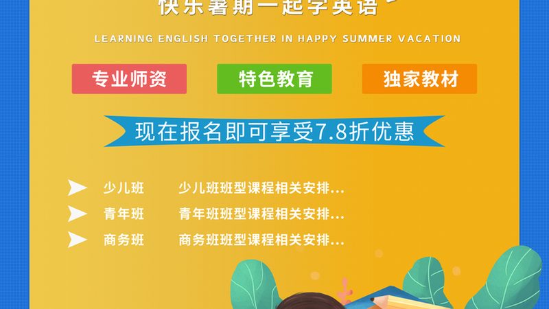 自考本科含金量 容易过吗